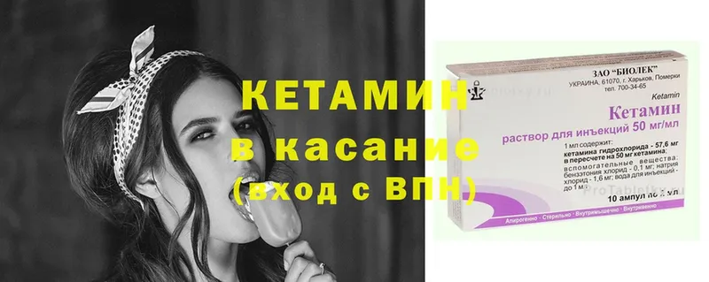 купить наркотики сайты  Неман  Кетамин VHQ 