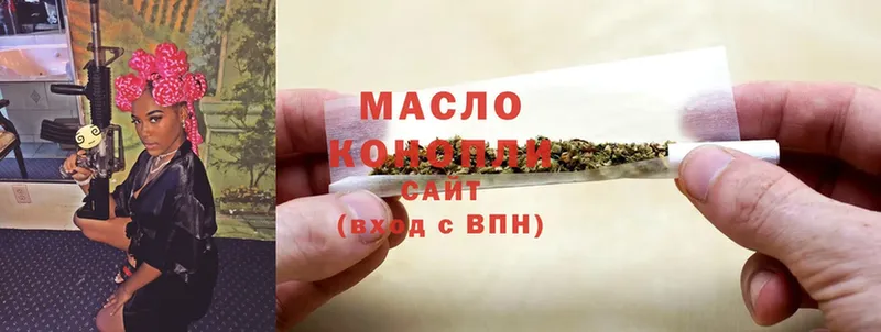 Дистиллят ТГК THC oil  Неман 